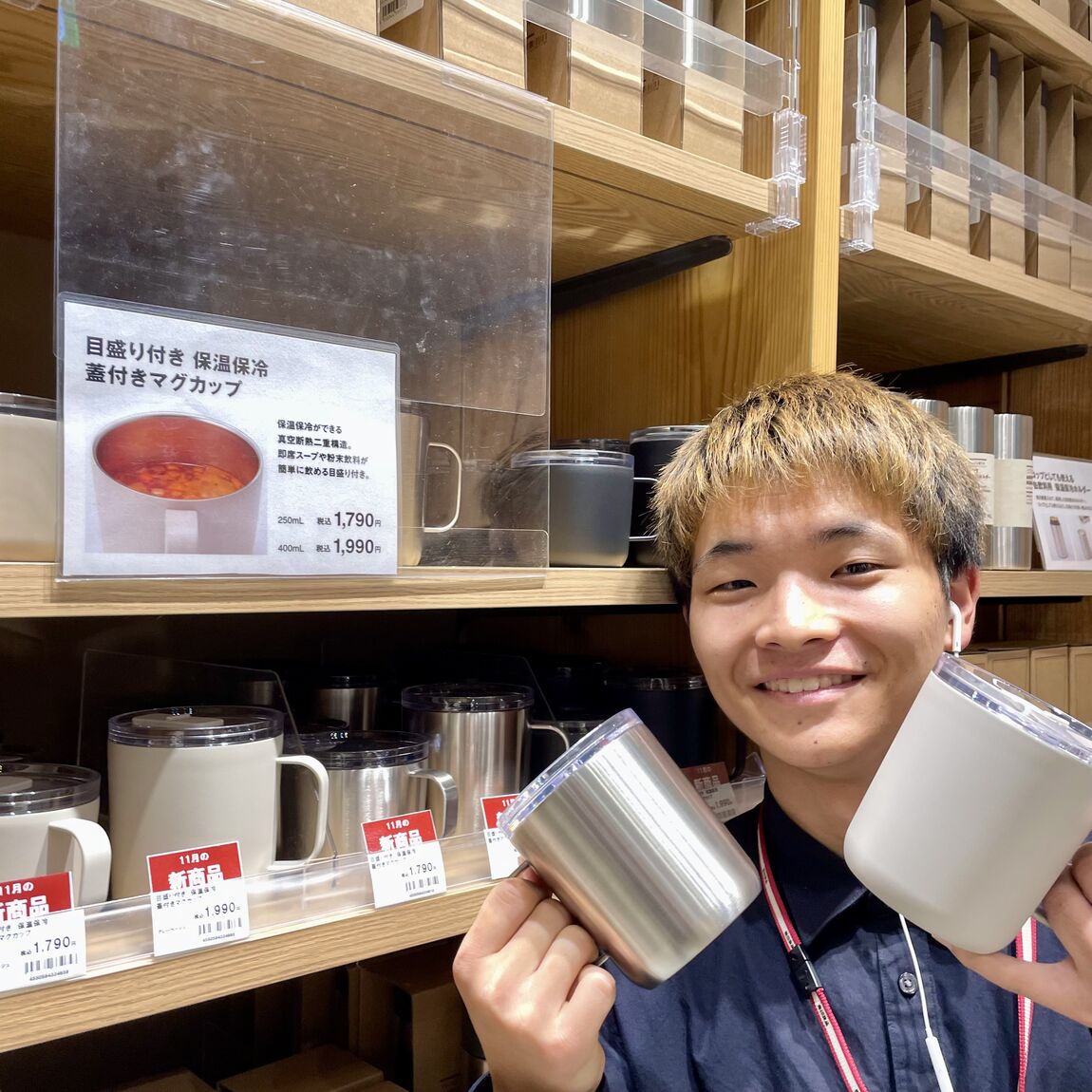 2008年製 リサイクル品 タイジ カップウォーマー DA-602 取手、カゴ